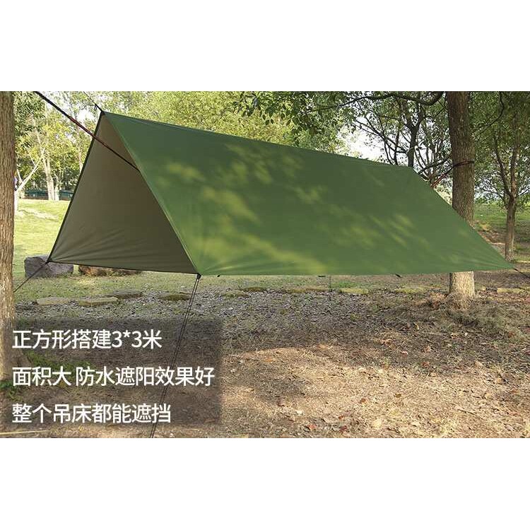 石屹户外多功能吊床天幕 尼龙降落伞布蚊帐吊床 防水遮阳防晒凉棚