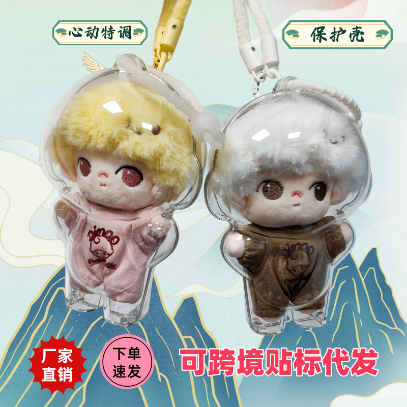 POPMART泡泡玛特DIMOO心动特调系列软脸毛绒钥匙扣盲盒潮流保护