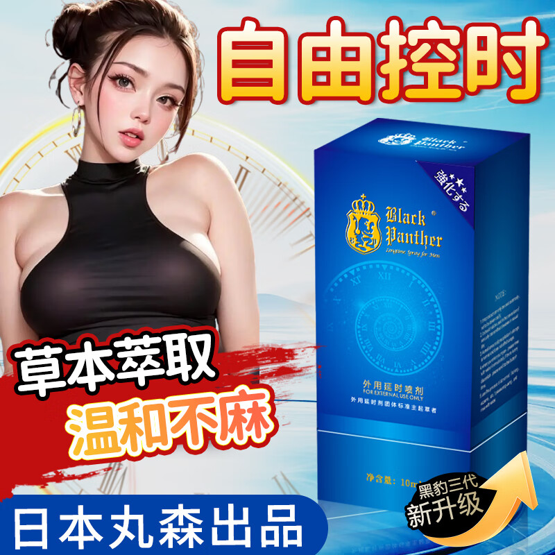 【希尔安】十味活血丸0.1g*1瓶/盒