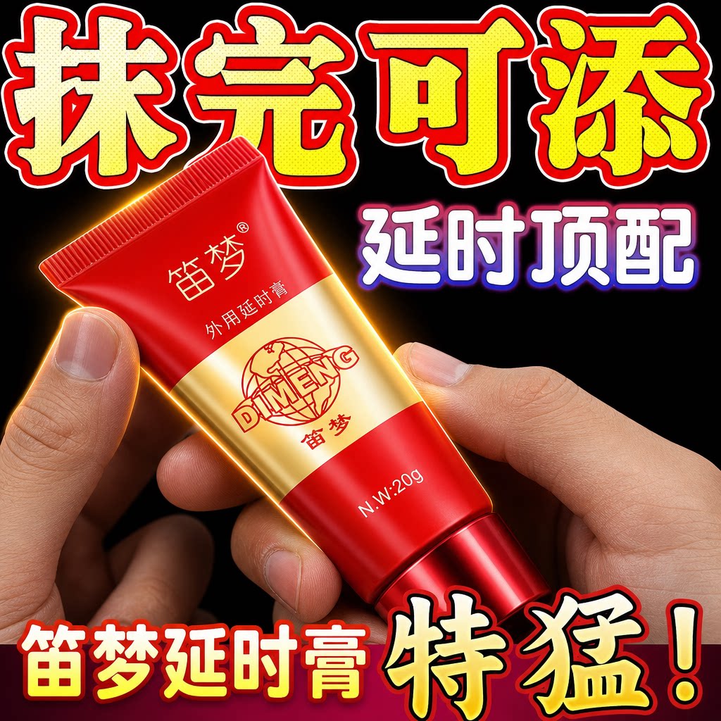 [达克宁]硝酸咪康唑散2%*20g*1瓶/盒