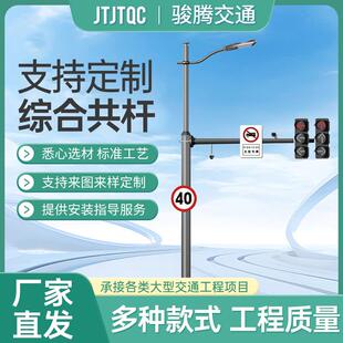 智能交通综合共杆多杆合一多功能组合杆路灯监控广告牌反光警示牌