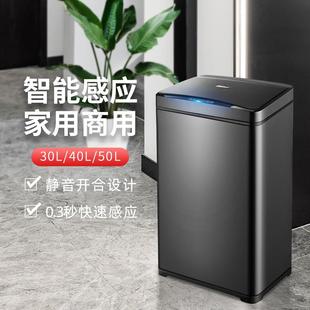 商用酒店办公分类 垃圾桶50L智能感应垃圾桶厂家家用厨房大码