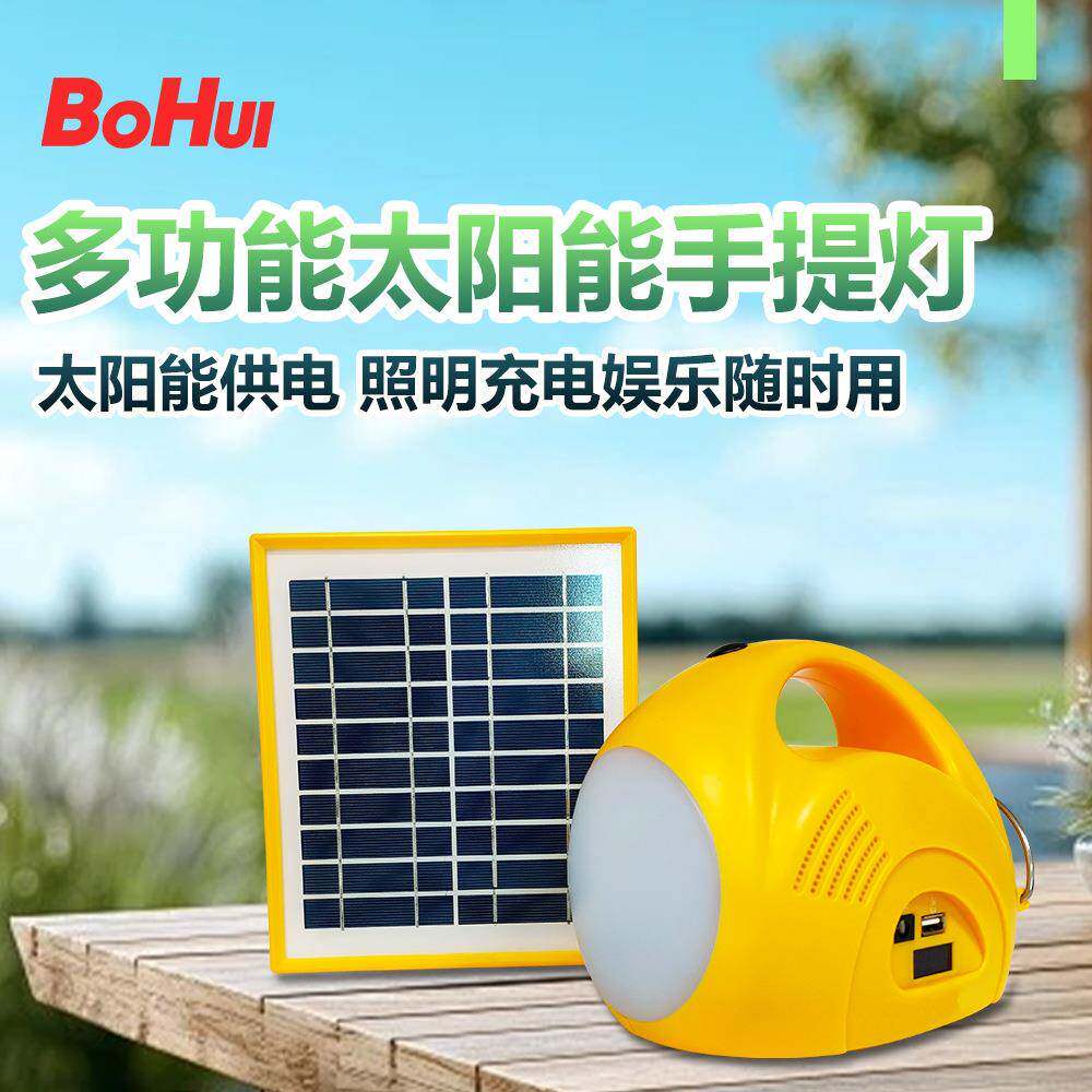 户外野营可充电便携式多功能MP3音乐应急照明灯家用手提灯