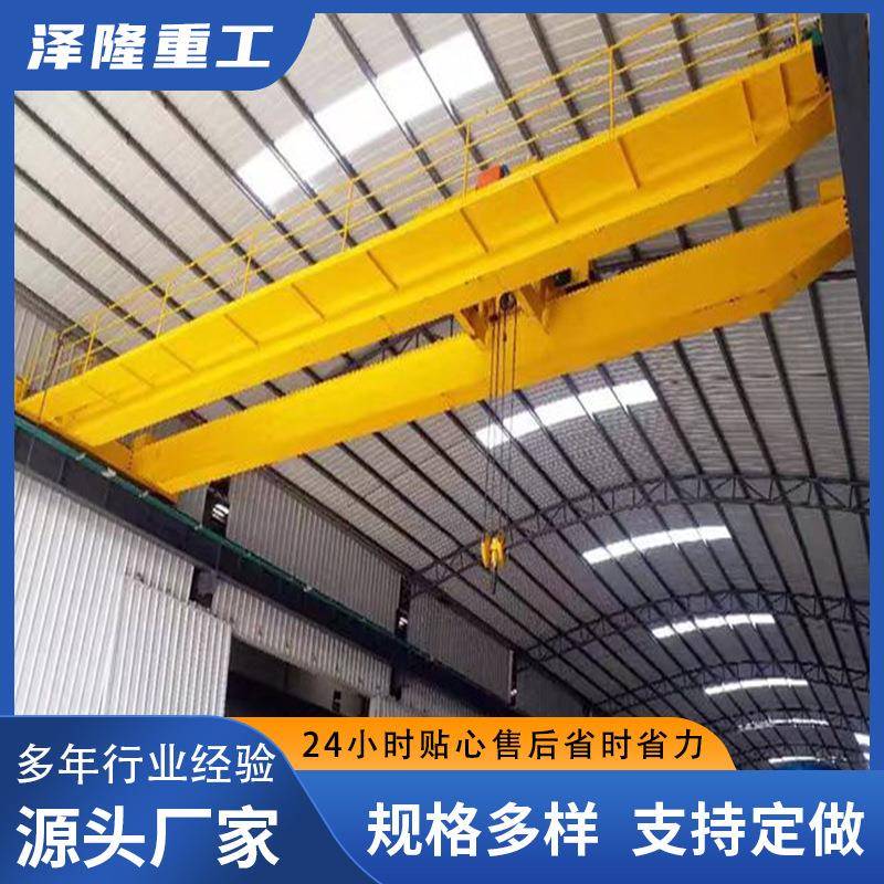 双梁起重机厂家室内车间双梁行车电动遥控双梁起重机室内起重机