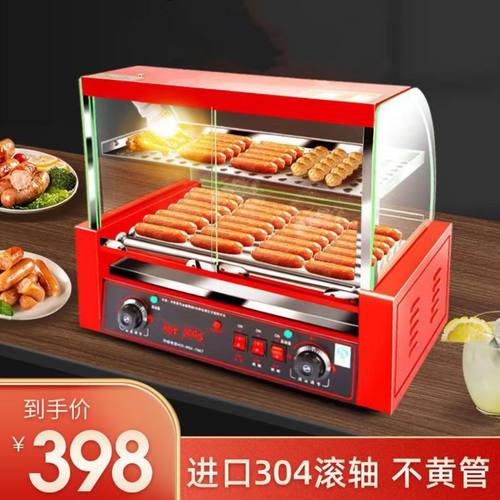 烤肠机台式烤香肠热狗机