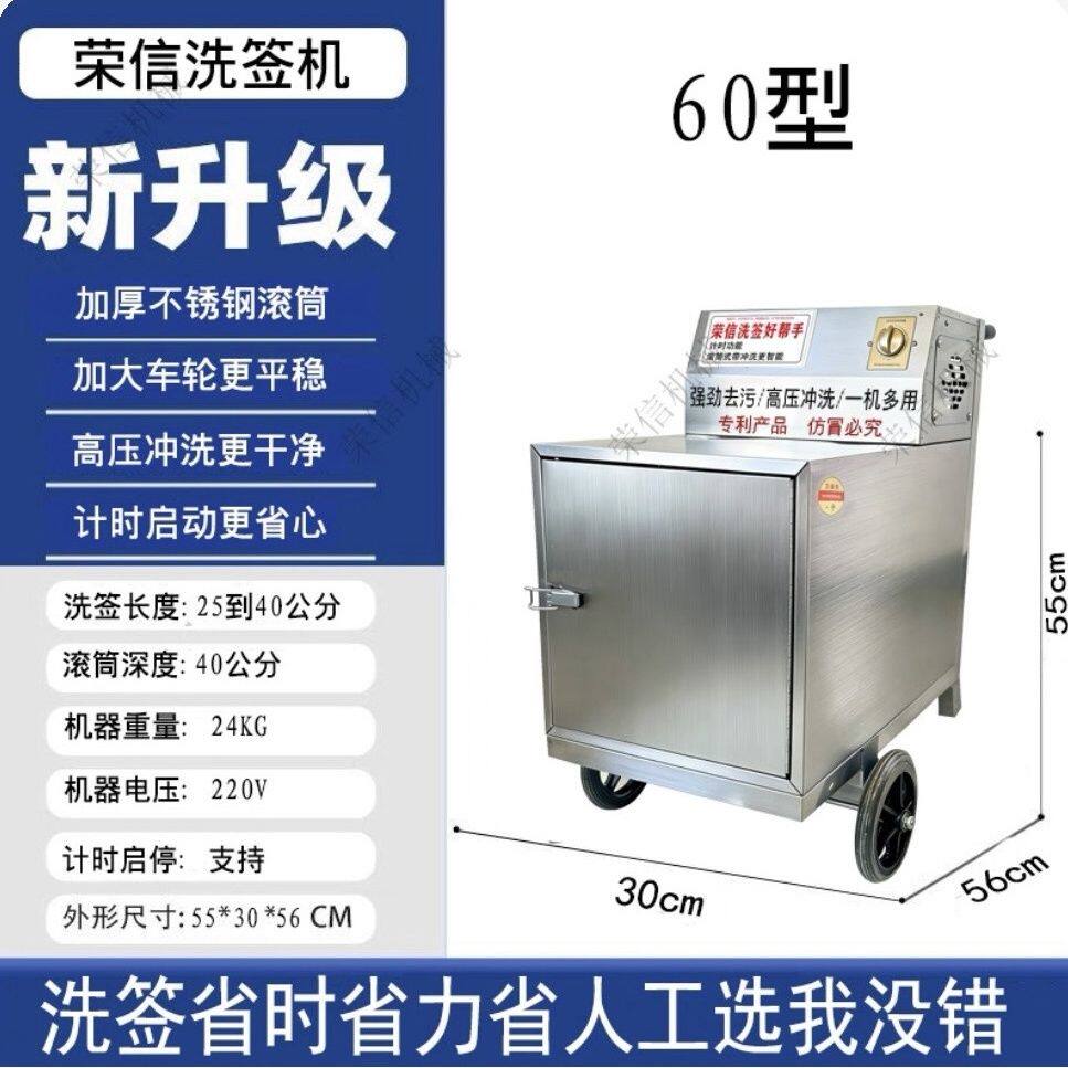 全自动商用烧烤签子清洗机铁签钎子钢签串串竹签王滚筒洗签机神器