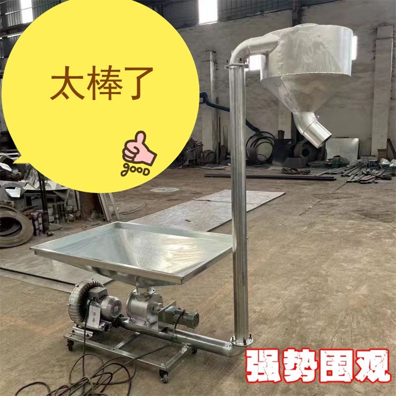 油坊风吹上料机风力提升机大型油菜花生多功能全自动输送机山茶籽