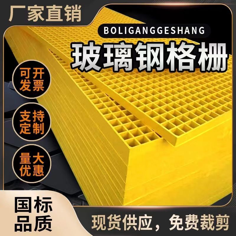 光伏通道电厂玻璃钢格栅