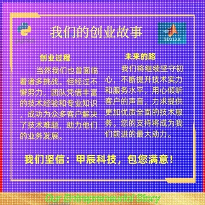 Matlab代做Python程序代编控制建模仿真深度学习图像处理机器学习