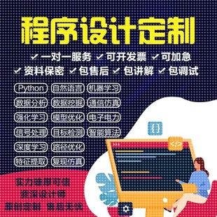 MATLAB代编遗传算法车辆路径规划改进多目标优化Python强化学习代