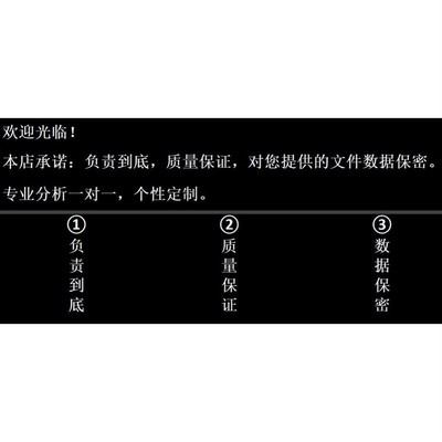 生信作图GO KEGG GSEA功能注释通路富集生信分析气泡柱状曲线图服