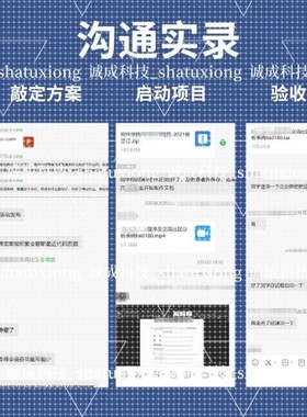 java项目开发springboot vue前后端分离vue3前端开发SSM管理系统