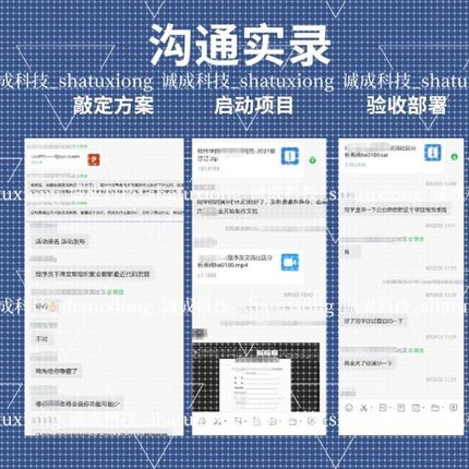 java项目开发springboot vue前后端分离vue3前端开发SSM管理系统