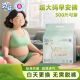 300斤可穿量大经期孕产超薄日夜用防侧漏安睡裤 兔菲特大码 早安裤