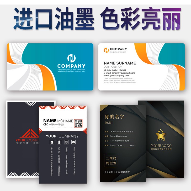 地推服装名片宣传广告小卡片打印制作免费设计铜版纸张创意双面彩