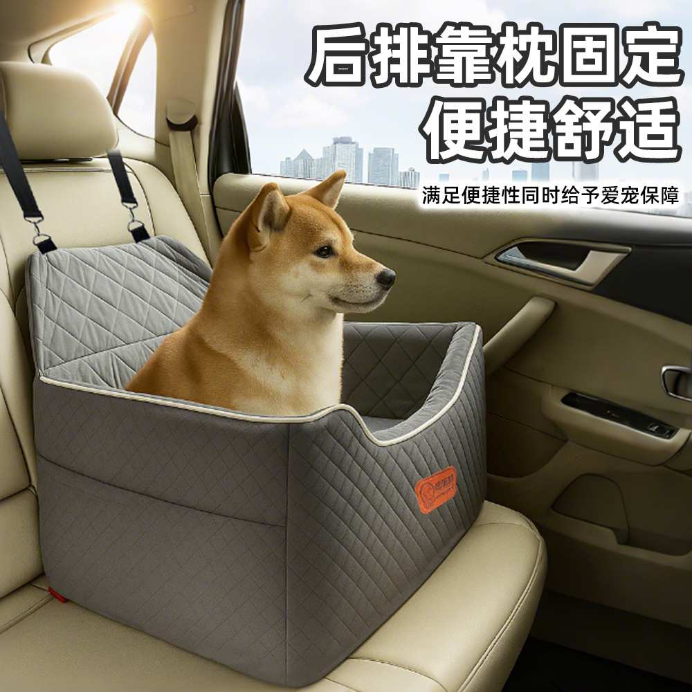 跨境热销宠物车载窝汽车后排加大双座座椅家车两用宠物室内沙发