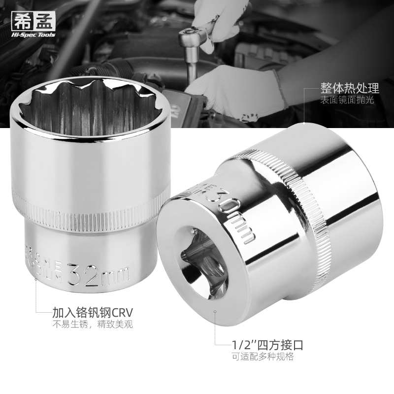 j827mm19mm花套12花角套筒梅花套筒套装头子梅花套头套筒头12梅g3