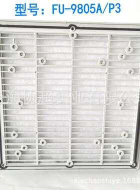 KAKU卡固通风过滤网组FU-9805A P3  尺寸255mm开孔223mm防水IP55