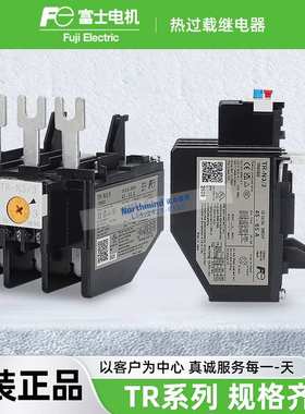 日本富士热TR-ON/3热继电器TR-5-1N/3热保护TR-N2/6/7/8/10/12/14