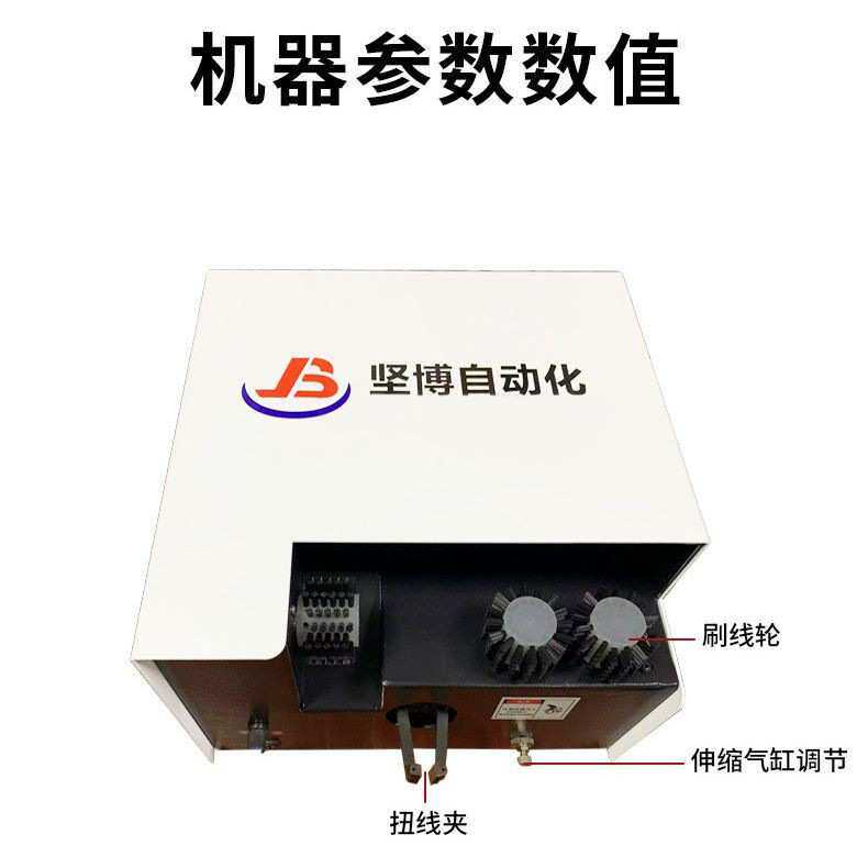 三刷扭线机屏蔽打散机刷线机扭线机编织丝地线刷线扭线机拧线机