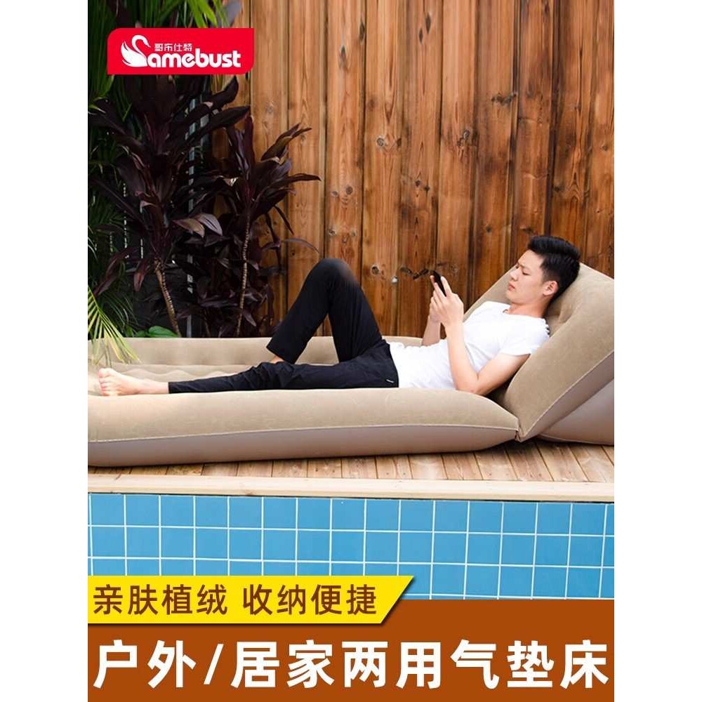 跨境露营充气床垫家用单人折叠沙发气垫床户外便携午休调节床现货