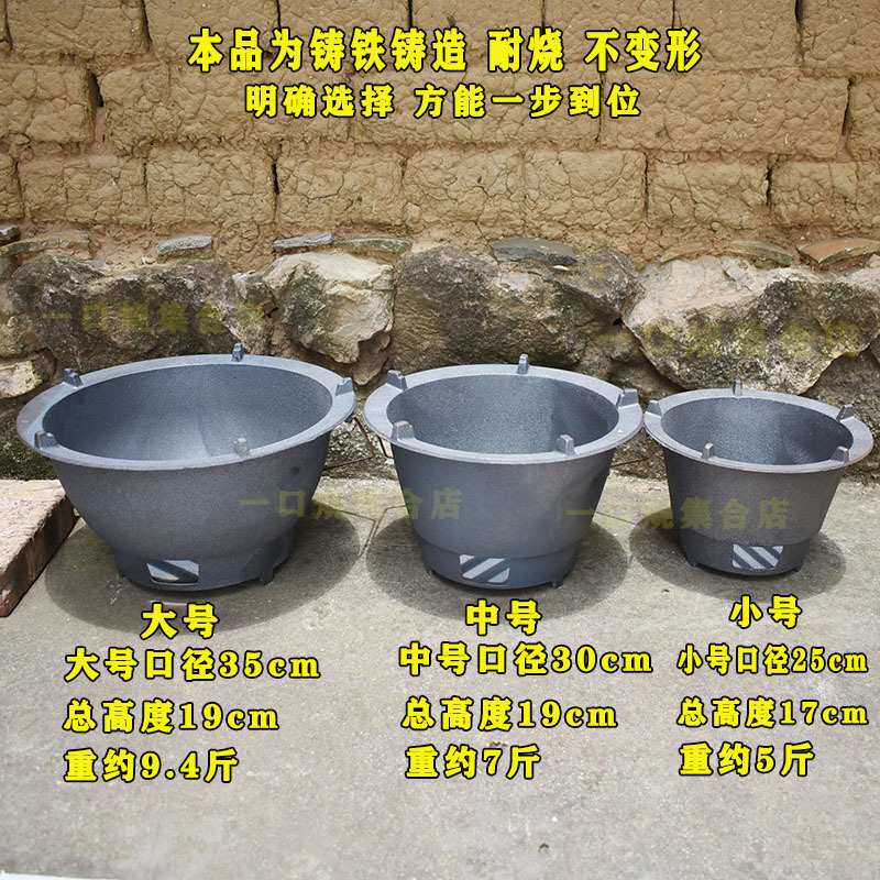 铸铁炭炉烧烤炉围炉煮茶冬天家用烤火炉户外室内木炭取暖炉全套