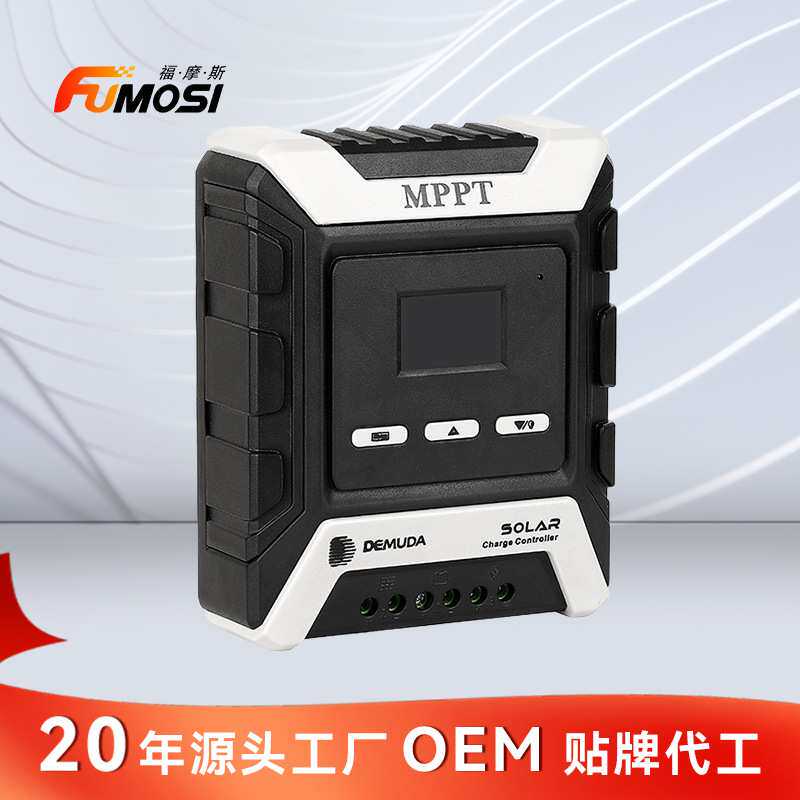 太阳能控制器 12V24V48V全自动光伏充电家用储能光伏系统MPPT智能