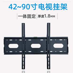 供应加厚42-90寸大屏幕液晶电视一体广告机壁挂架 平板显示屏支架