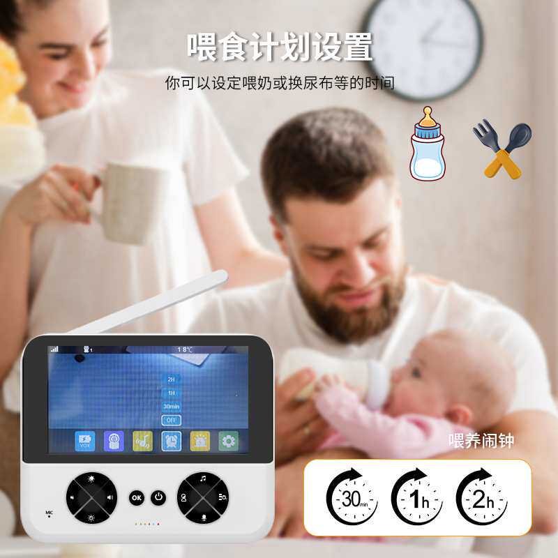 跨境温度监测报警婴儿监视器宝宝摇篮曲哄睡远程音频对讲看护器