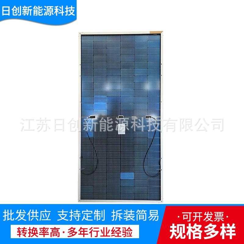 厂家供应太阳能板 降级B双玻双面380-700瓦瓦太阳能发电板