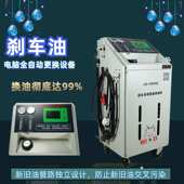 格林斯原厂 刹车油制动液更换机气动DB500XD抽注机加注器刹车换油