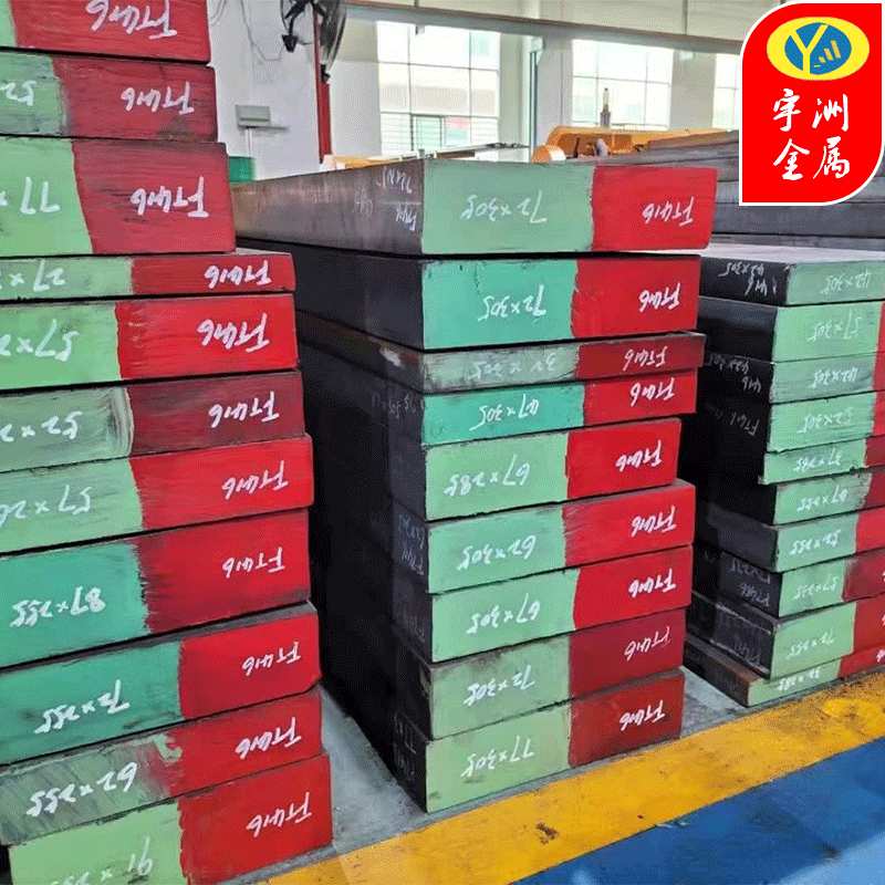 供应抚钢FS301冷作模具钢 抚顺FS301挤轧钢板 圆钢 SKD11精拉光圆