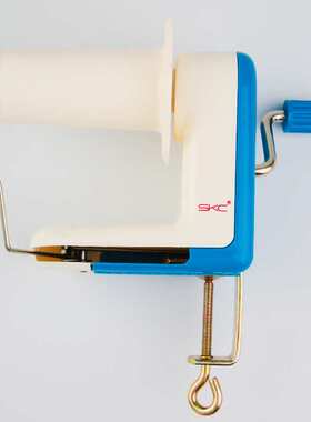 SKC绕线机 手揺绞线家用小型毛线绕线器 缠线手工编织工具