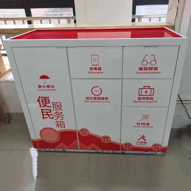 ?银行便民服务柜台弧形定 制大厅填单台信用社智能区烤漆票据接