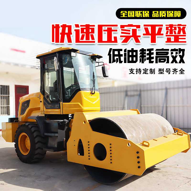 小型压路机震动3吨单双钢轮振动1吨座驾手扶微型压土机草坪压实机