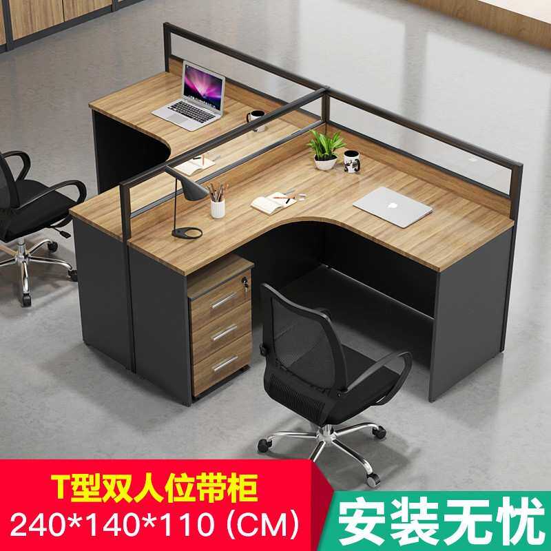 屏风工位财务桌职员办公桌组合6人位L型卡位隔断办公室电脑桌组合