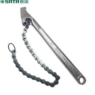 世达链钳链条扳手可调式链条管子钳滤芯扳手 机油滤清器扳手工具