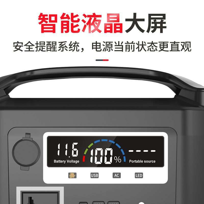 粤臣户外电源220V移动停电自驾游大容量直播露营便携储能应急电源