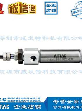 PB10*5X10X15X20X25X30X40X50X60-S-U亚德客PB10X5SU笔形气缸