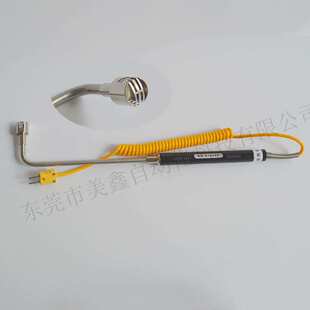 直角表面热电偶K型瑞宝表面探头NR-81533B