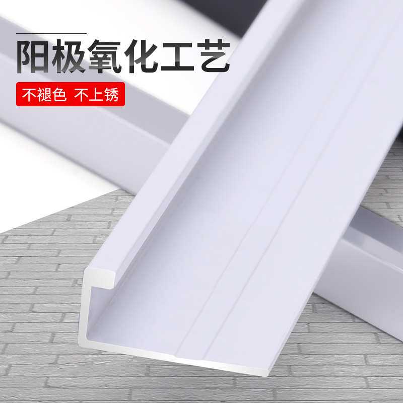 铝合金收边条木地板压条不锈钢装饰条线条防滑条金属门槛扣条封边
