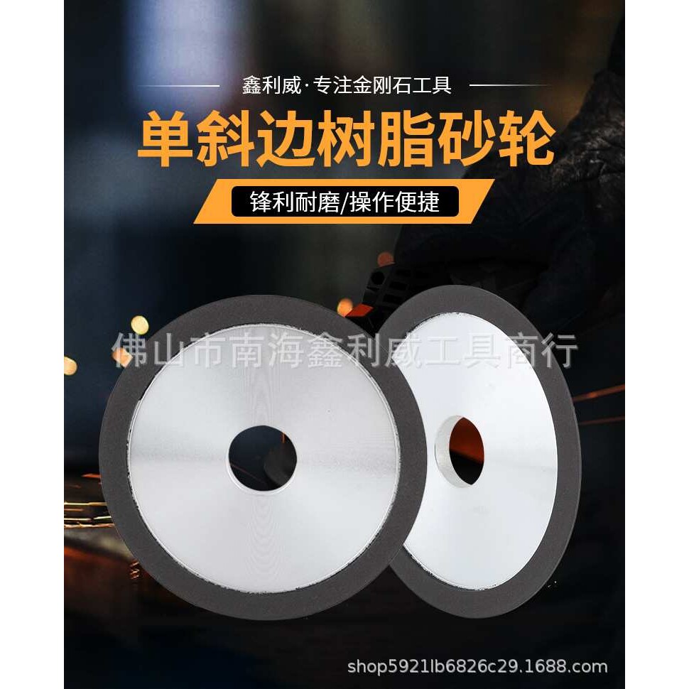 金刚石砂轮配件打磨轮倒角细磨粗磨手磨机磨边机手动仪器设备眼镜
