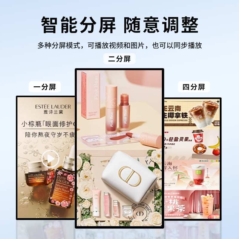 索速多尺寸壁挂广告机吊挂嵌入式其它元器件