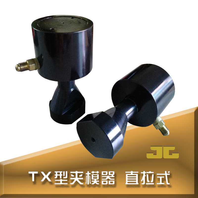 液压夹头 冲床注塑机压铸机夹模器 模具压板 码仔 非磁性永磁
