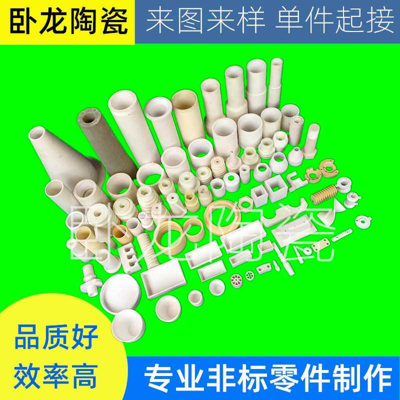 轴空心管陶瓷管管式炉瓷管耐磨管单孔腐蚀电炉丝管式零件刚玉套管