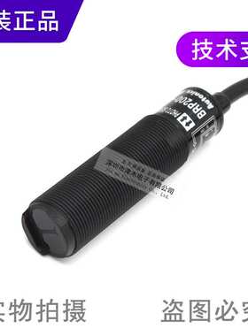 原装奥托尼克斯光电传感器BRP200-DDTN M18圆形电眼开关 反射型