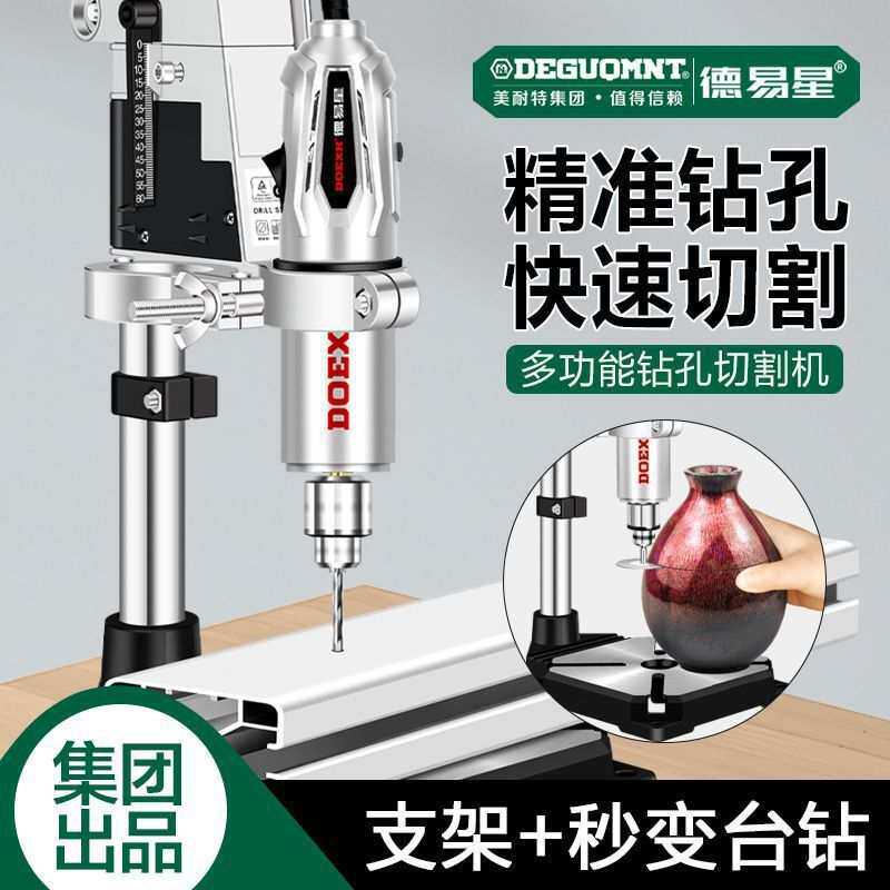 酒瓶切割工具割瓶子玻璃瓶小型打磨陶瓷花盆打孔多功能切