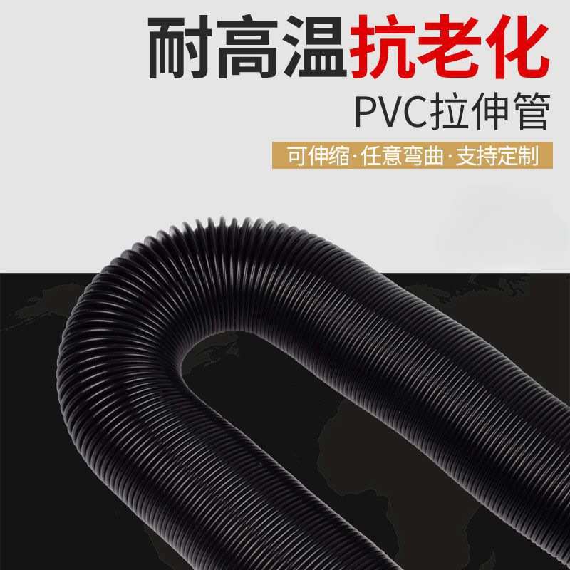 PVC伸缩拉伸管  钢丝弹簧管 吸尘通风管 吹水机软管内径32mm 40mm