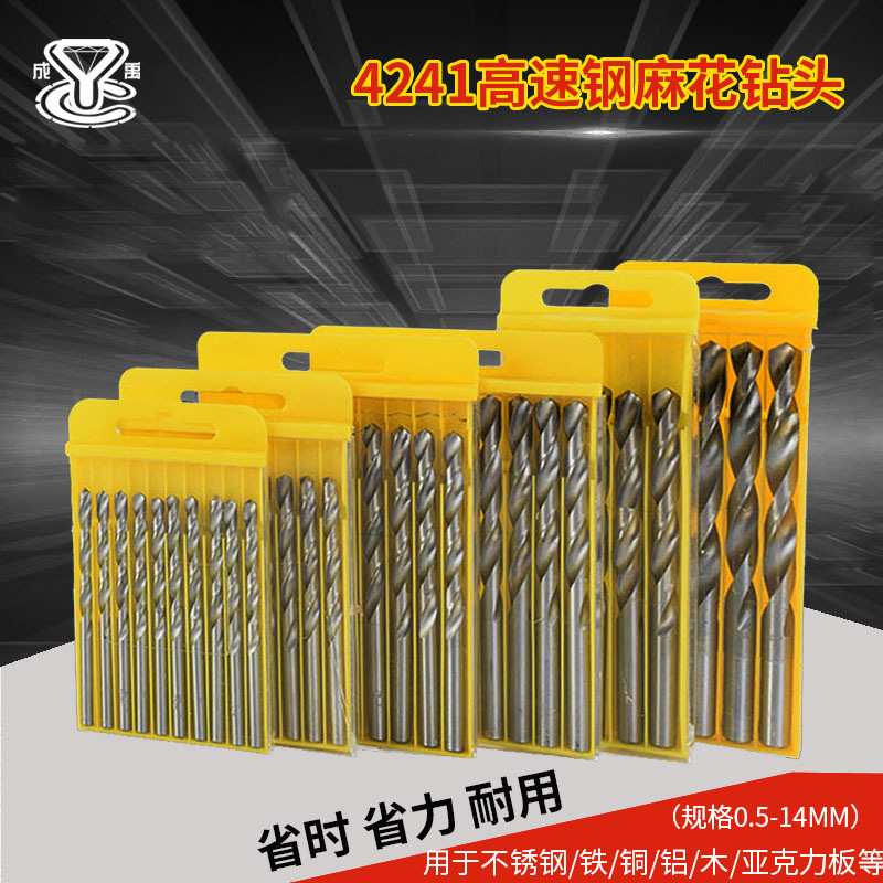高速钢钻头 HSS角铁铁板金属开孔器 直柄麻花钻头