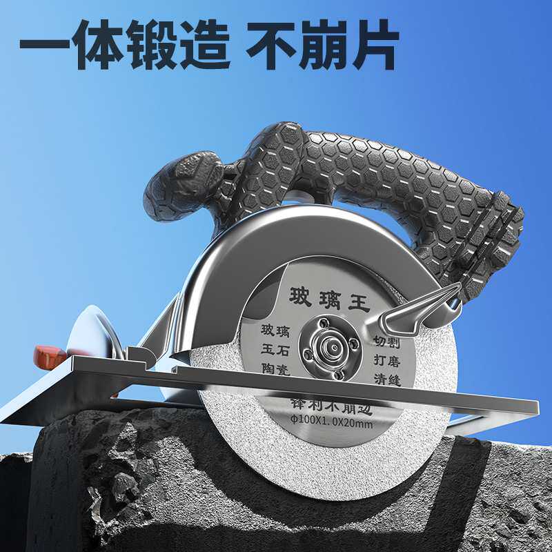 ll玻璃王切割片美缝锯片瓷砖水泥清缝角磨机打磨金刚石酒瓶开